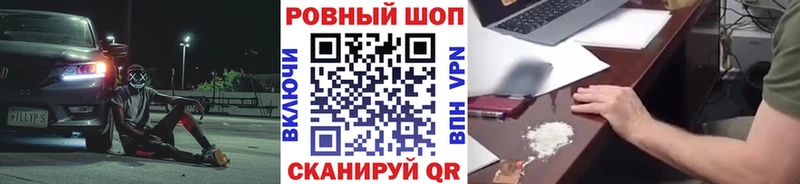 Магазин наркотиков Печоры COCAIN  Гашиш  Амфетамин  Бошки Шишки  А ПВП 