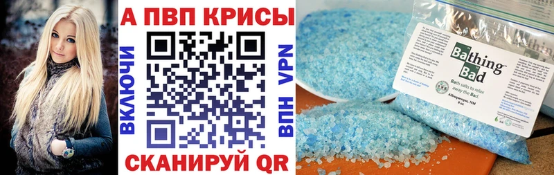 Alfa_PVP СК КРИС  Печоры 