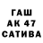 ТГК вейп Gabinho 1994