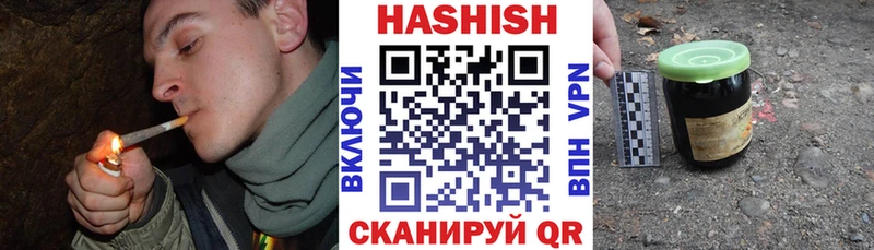 shop наркотические препараты  наркотики  Печоры  ГАШИШ убойный 