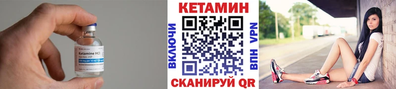 КЕТАМИН VHQ  Печоры 