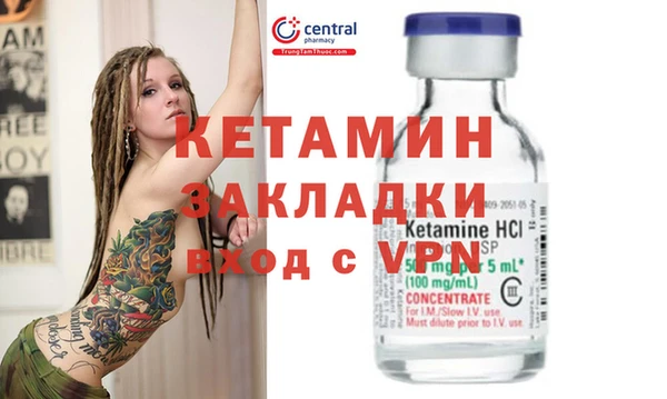 мескалин Верхнеуральск