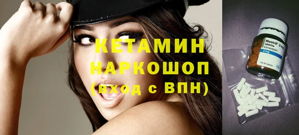 мескалин Верхнеуральск