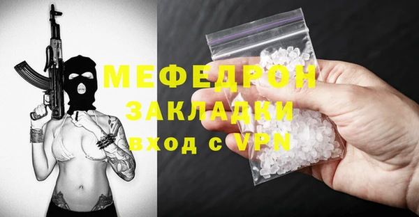 мескалин Верхнеуральск