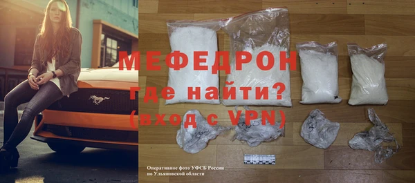 mdpv Ступино