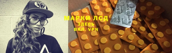 герыч Верея