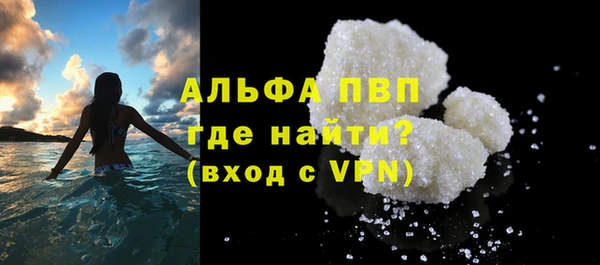 герыч Верея