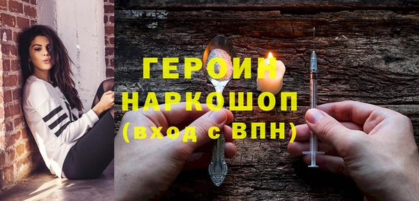 наркотики Верхний Тагил