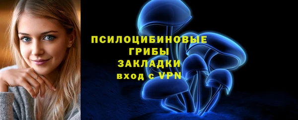 мескалин Верхнеуральск