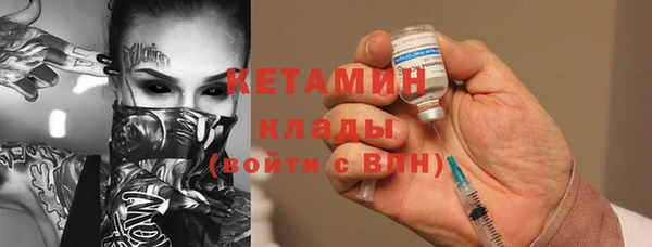 герыч Верея