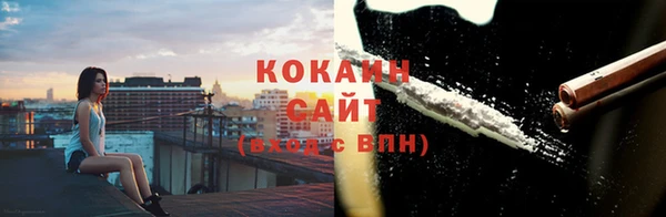 мескалин Верхнеуральск