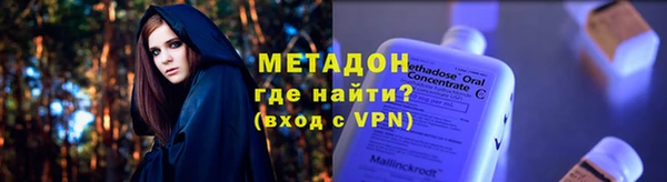 герыч Верея