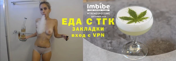 наркотики Верхний Тагил