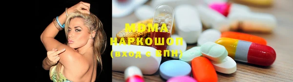 наркотики Верхний Тагил