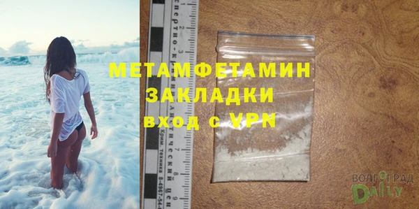 Альфа ПВП Строитель
