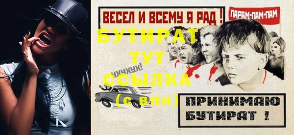 наркотики Верхний Тагил