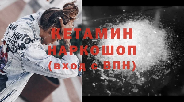 мескалин Верхнеуральск
