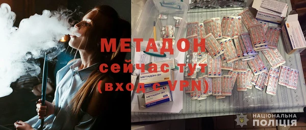 наркотики Верхний Тагил