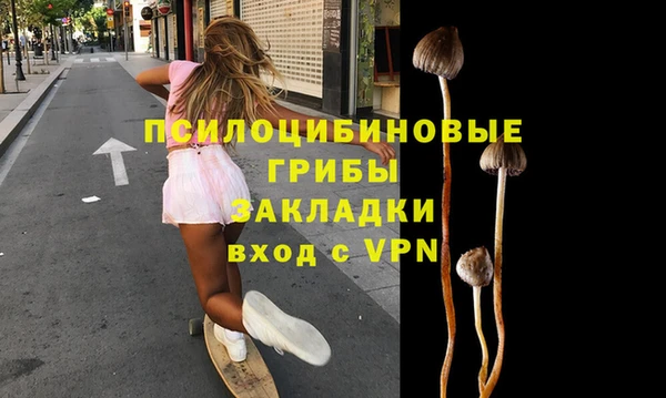 наркотики Верхний Тагил