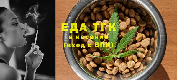 наркотики Верхний Тагил