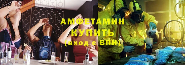 мескалин Верхнеуральск