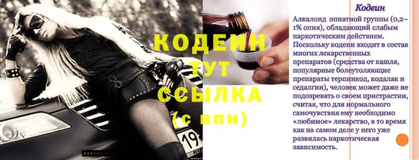 прущие крисы Струнино