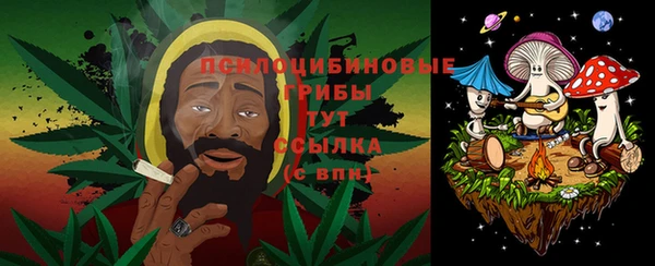 мескалин Верхнеуральск