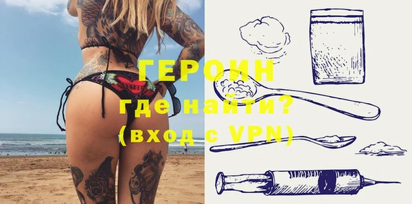 наркотики Верхний Тагил