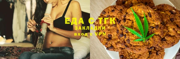 наркотики Верхний Тагил
