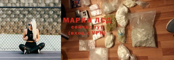 ALPHA PVP Бронницы