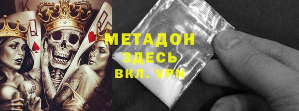 наркотики Верхний Тагил