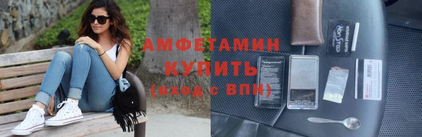 герыч Верея