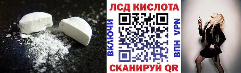 LSD-25 экстази ecstasy Печоры