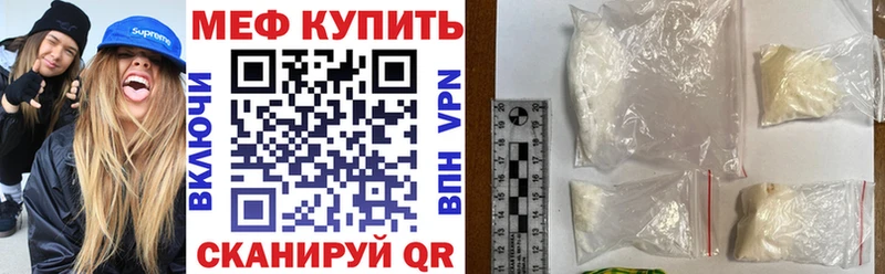 МЯУ-МЯУ мяу мяу купить наркотик Печоры