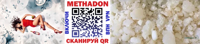 Метадон кристалл  Печоры 