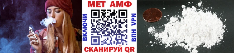 купить   Печоры  МЕТАМФЕТАМИН кристалл 